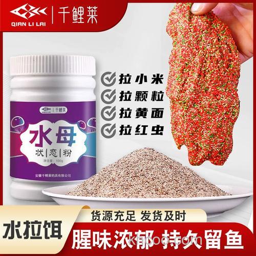 鲢鳙饵料加拉丝粉可以钓什么鱼？