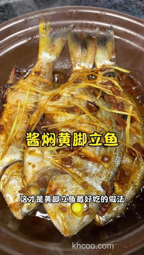 黄脚立鱼食用指南：刺多不多？怎么做好吃？