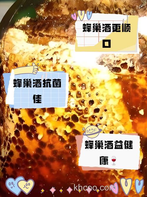 窝料加白酒有什么好处？