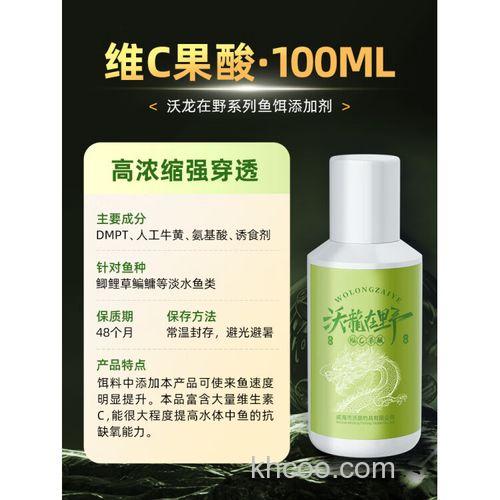 维生素c钓鱼加入成品饵料行吗？