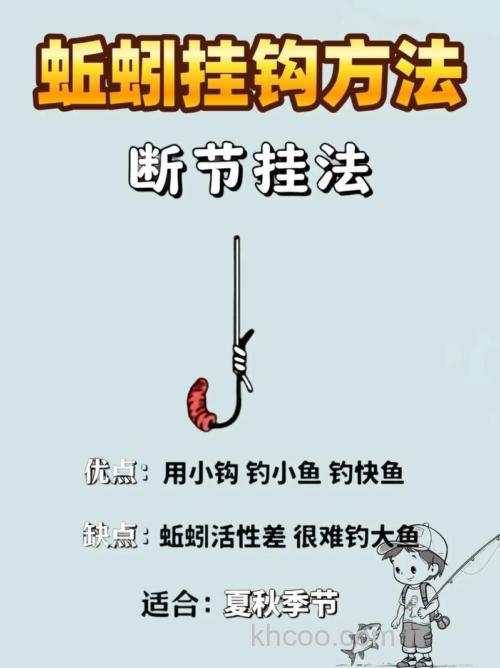 钓鱼怎么使搓饵料附钩时间长？