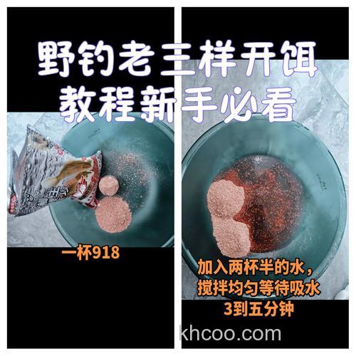冬天老三样开饵的正确方法？