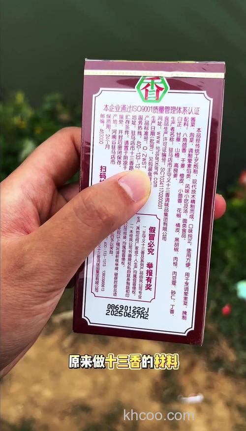 十三香钓鲤鱼最佳配方？