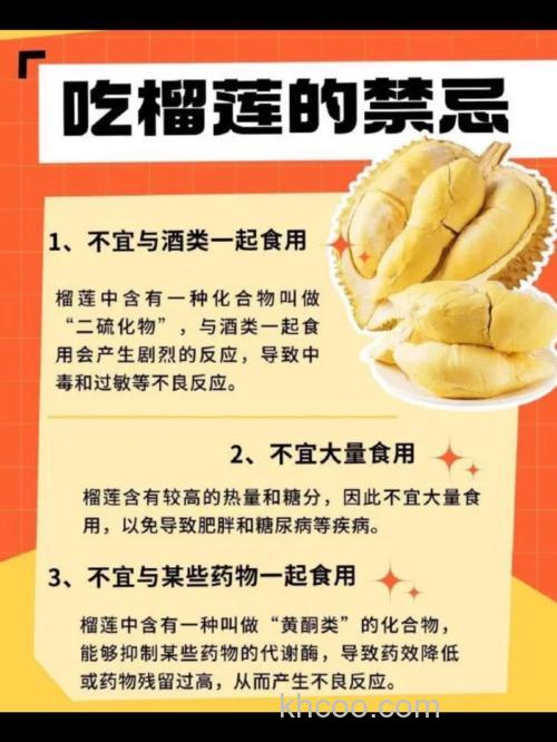 女性吃榴莲可以试试这些做法