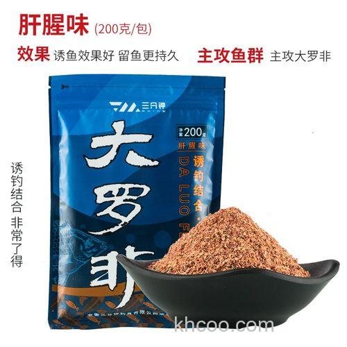 答案：肝腥味鱼饵能钓什么鱼