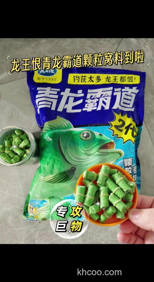 钓青鱼用什么饵料