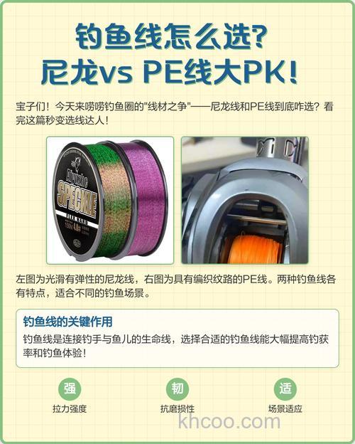 手竿钓鱼用pe还是尼龙线？手竿钓鱼技巧全攻略