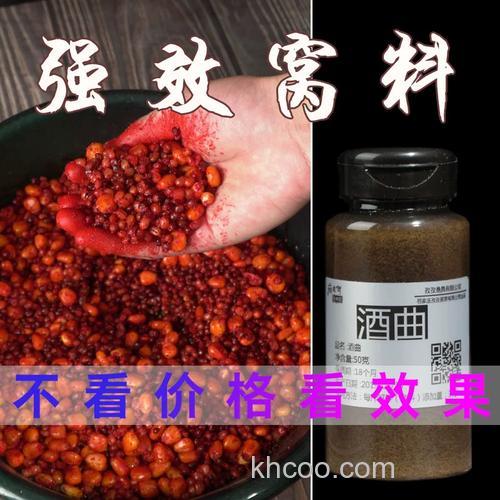 用做酒酵母做窝料？