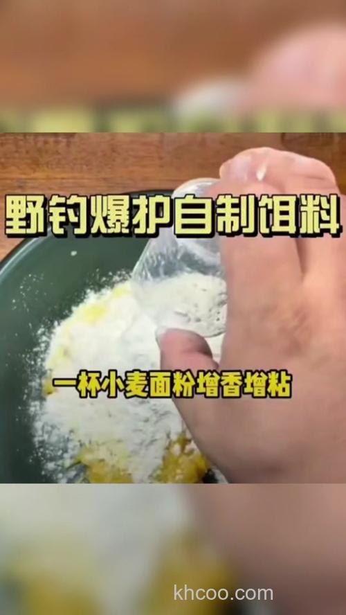 小麦粉做成的鱼饵容易化掉？