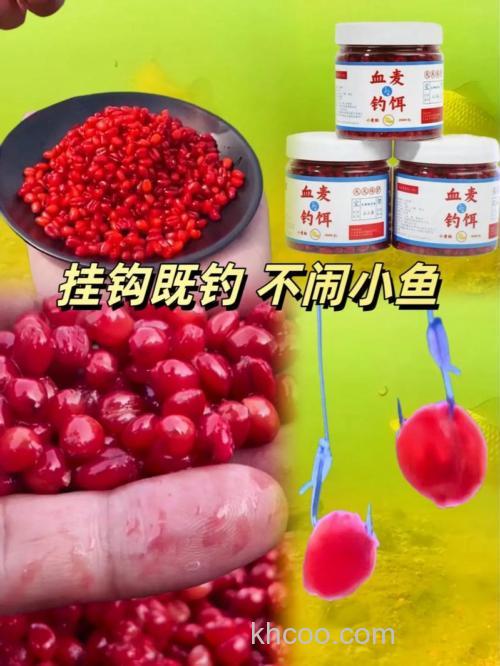 血色麦粒钓鱼有用吗？