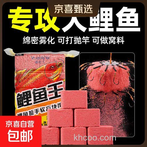 方块料那种牌子好钓鲤鱼？