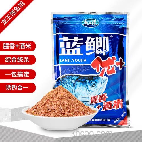 龙王恨蓝鲫优势？