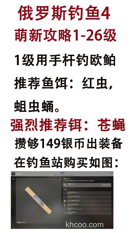 俄罗斯钓鱼饵料怎么搓？