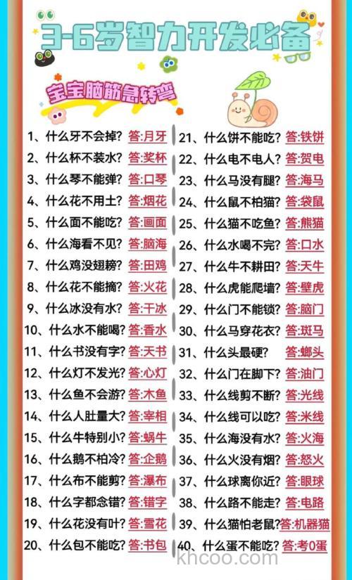 急````在线等答案