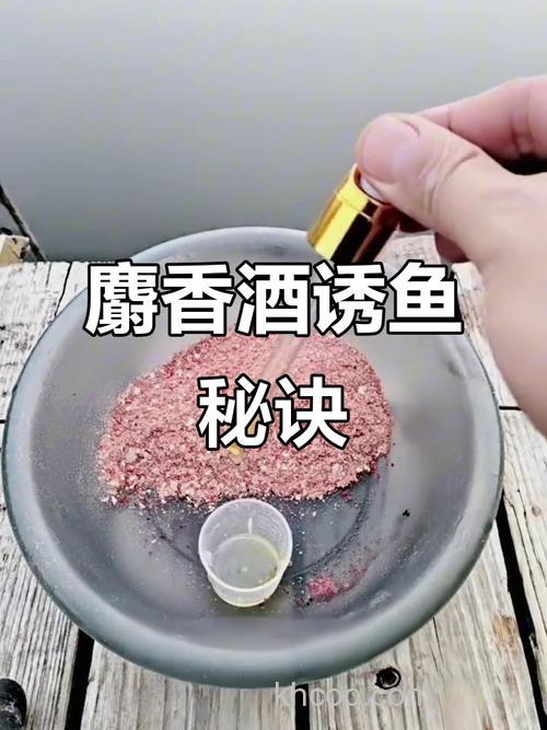 酒钓鱼为什么会有奇效