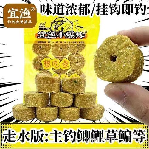 用海杆野钓鲤鱼用什么饵料