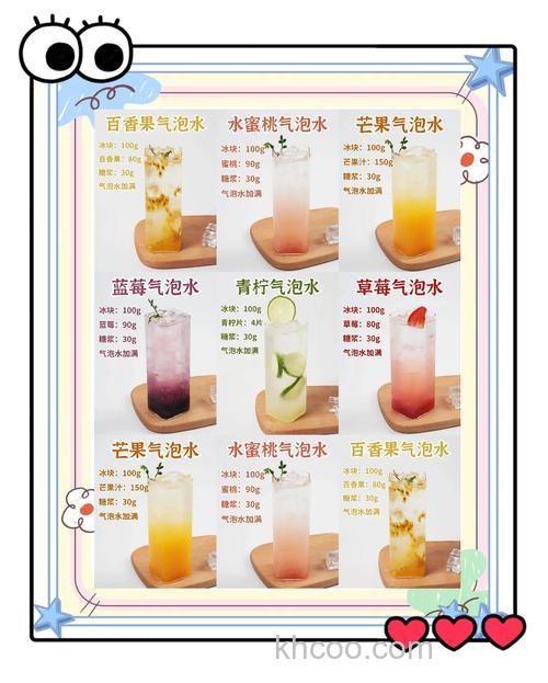 自制浮水颗粒的配方？