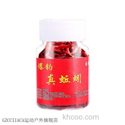 麝香蚯蚓饵钓鱼效果怎样？