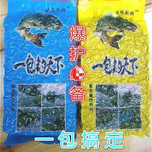 稻谷怎么做钓鱼的窝料？