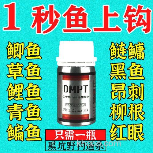 钓鱼添加剂鱼咬石头3号怎么用