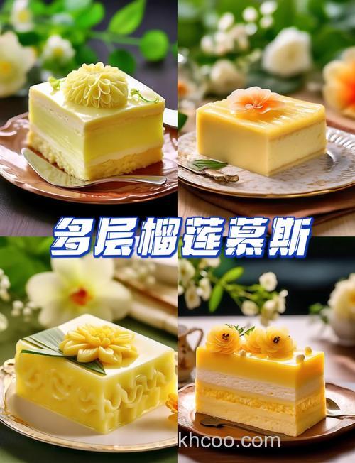 榴莲慕斯8寸做法？