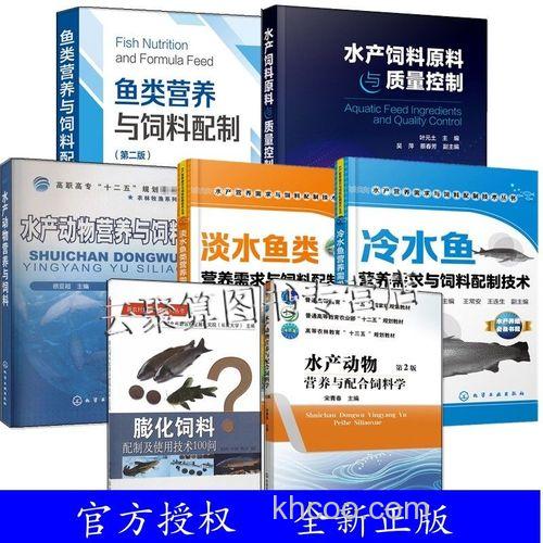 膨化鱼料配方计算公式？