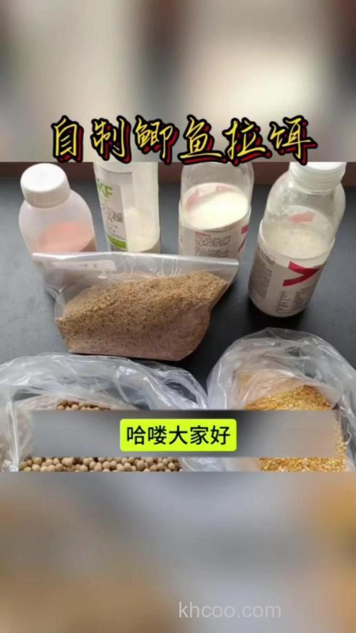 鱼饵的制作方法？比较简单实用的制作方法？