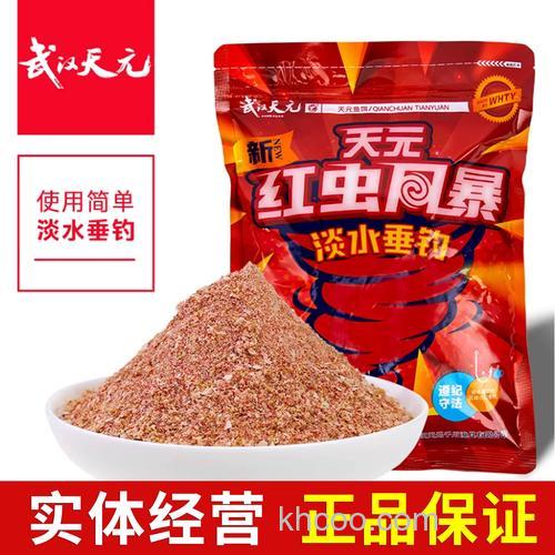 各位钓友，天元饵料野钓效果究竟怎样