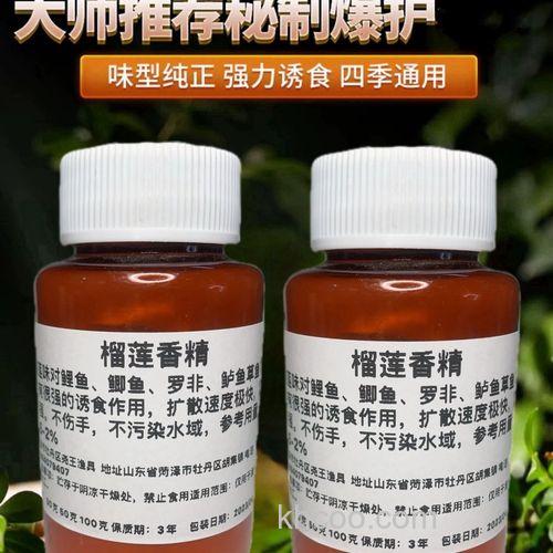 榴莲香精钓鱼效果怎么样？