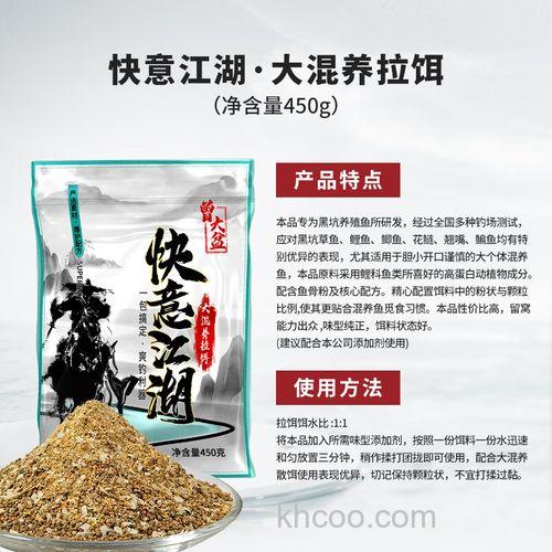 混养塘鲫鱼用什么饵料和散炮？