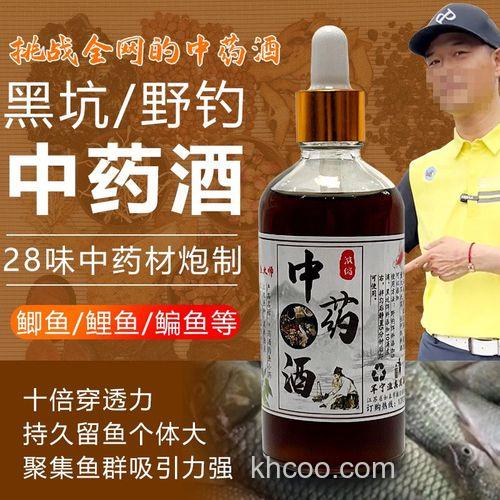穿透王小药 钓鲤鱼或鲫鱼 哪种效果好呢？徘徊中……