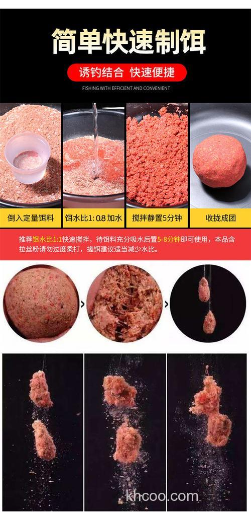 钓白鲫鱼饵料配方？