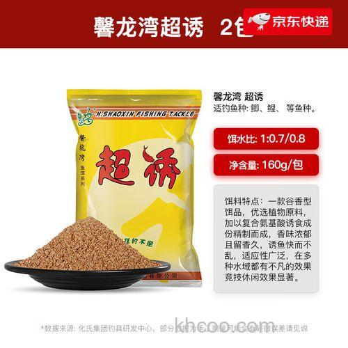 化氏超诱怎么用？