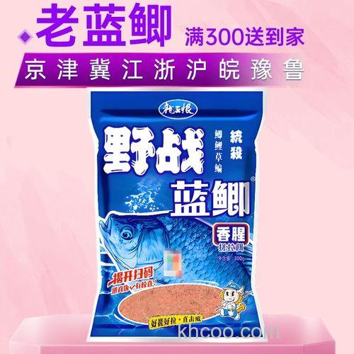 龙王恨野战蓝香腥味钓鲫钓鱼与哪个饵料配效果