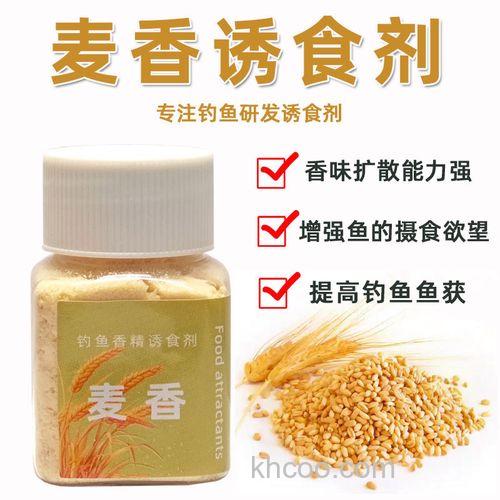 麦香小药钓什么鱼好用？