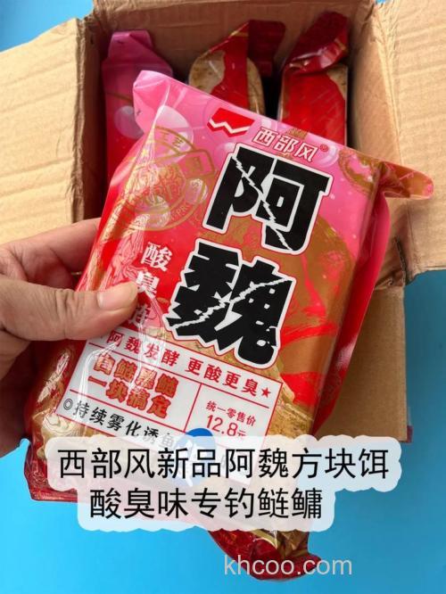 海竿鲢鳙最好商品饵？