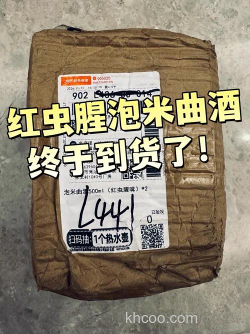 大米直接用白酒泡可以钓鱼吗？