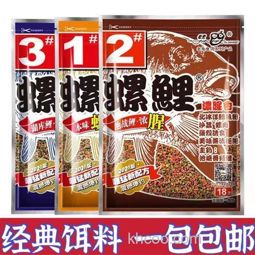 秋季螺鲤3号老三样配方？