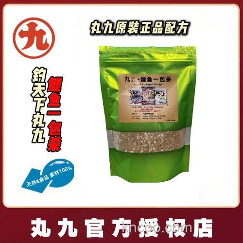 丸九鲤鱼饵料配方