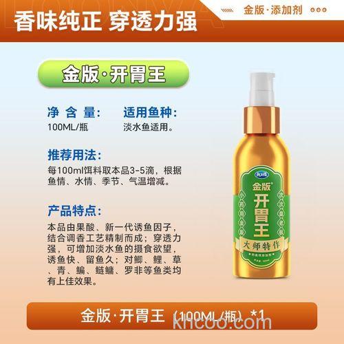 龙王恨千里香使用说明？