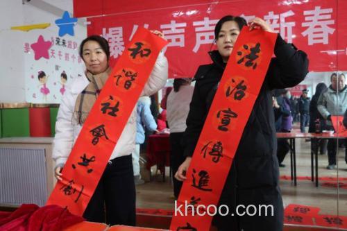 和谐社区内容的春联