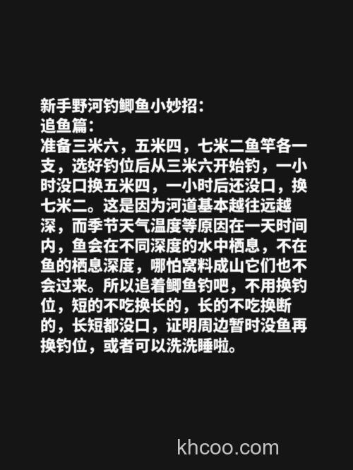 河道里怎么钓鲫鱼