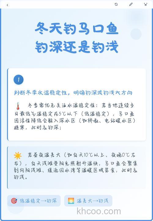 9月中旬钓鱼钓多深还是浅？
