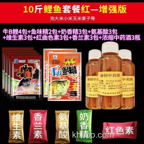 钓鲫鱼饵料里加什么小药