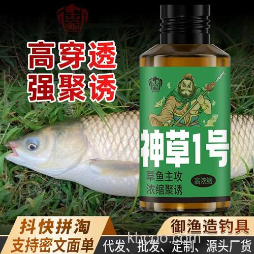 脆肉鲩用什么饵料钓？