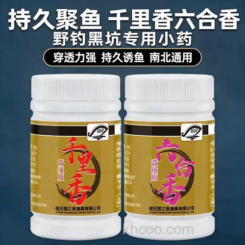 钓鱼小药促食剂添加多少