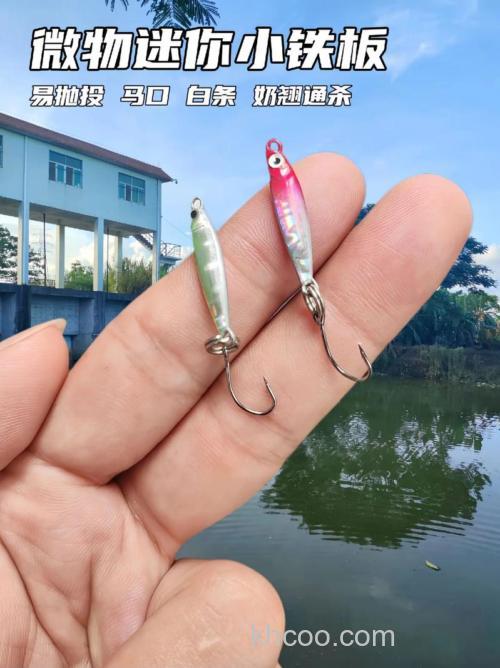 溪流微物用啥饵？