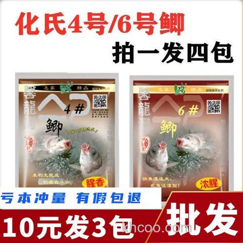 化氏饵料为什么叫馨龙湾