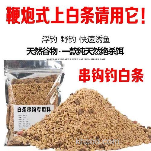 秋季七星鲫鱼饵料？