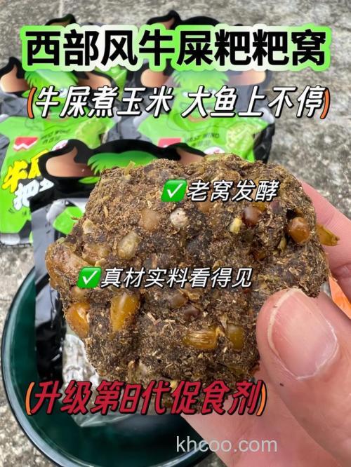 达奇老牛玉米窝料的做法？